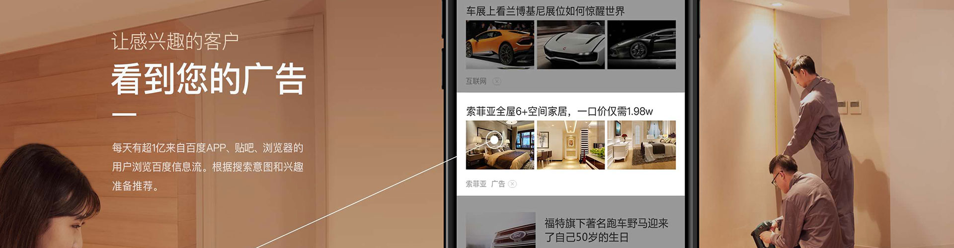 海棠如何做sem